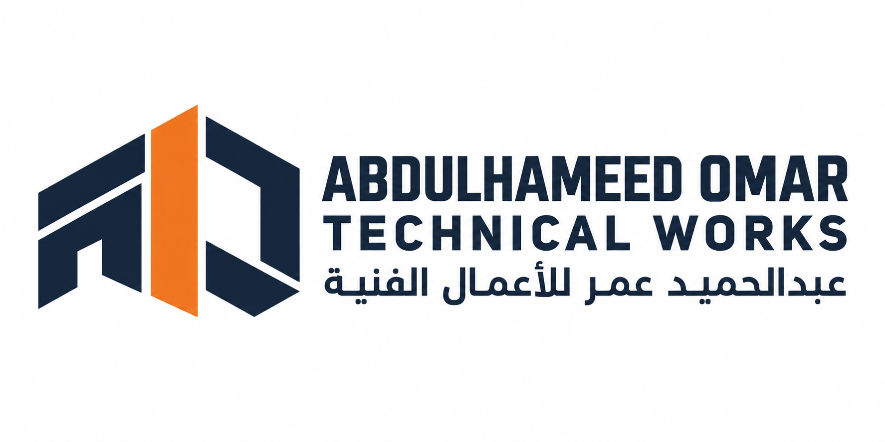 Abdulhameed Omar Technical Works — عبدالحميد عمر للأعمال الفنية